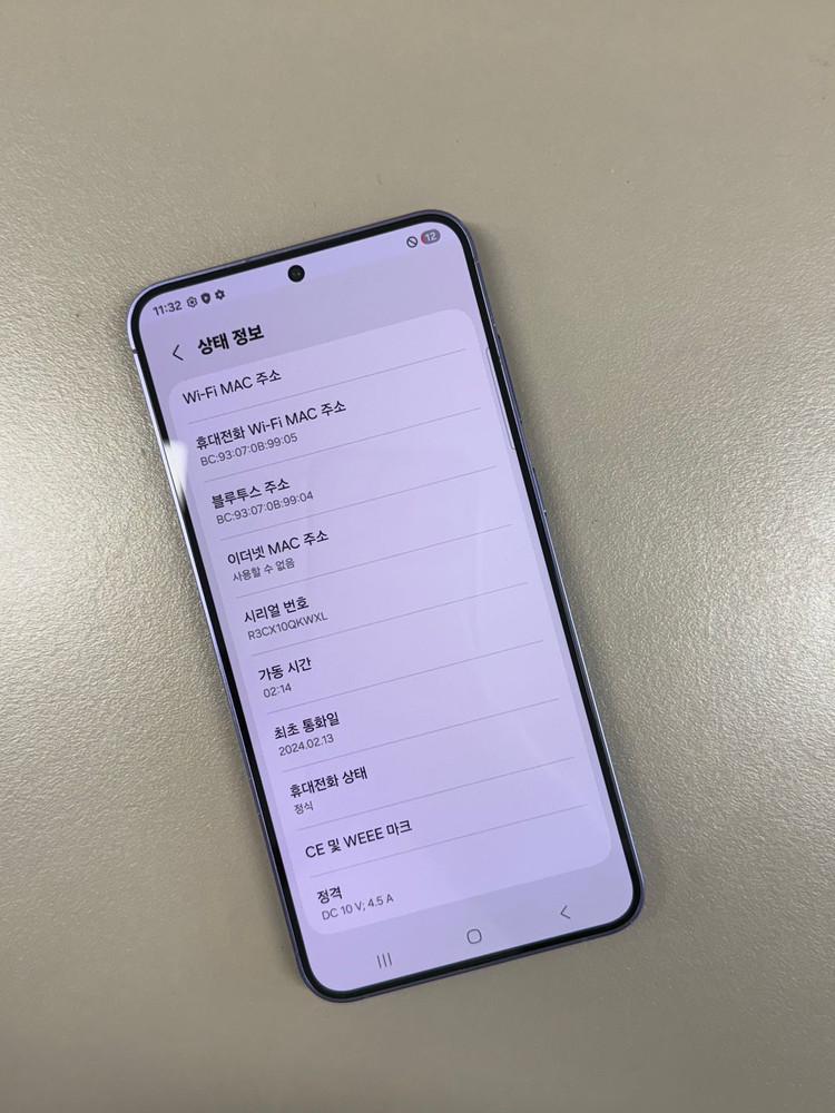 (40만원)갤럭시S24플러스 퍼플 256G 무잔상 정상해지 공기계 검수완료 이미지