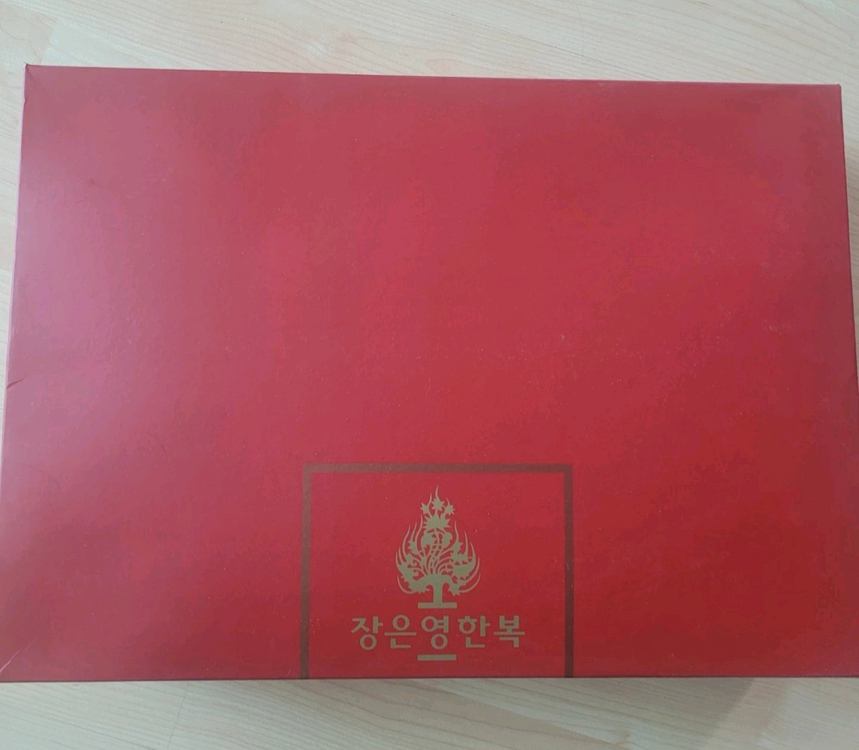 여성 한복 세트 이미지