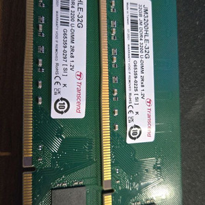 DDR4 32GB 메모리 2개 세트 이미지