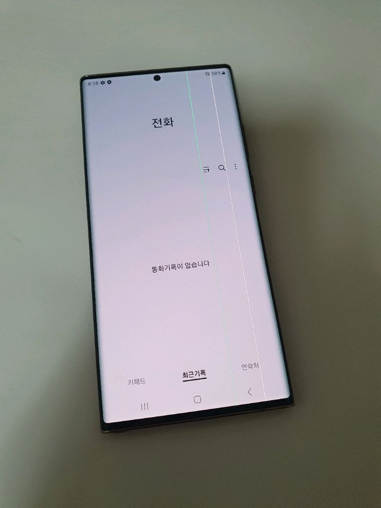 갤럭시노트20울트라 256기가 이미지