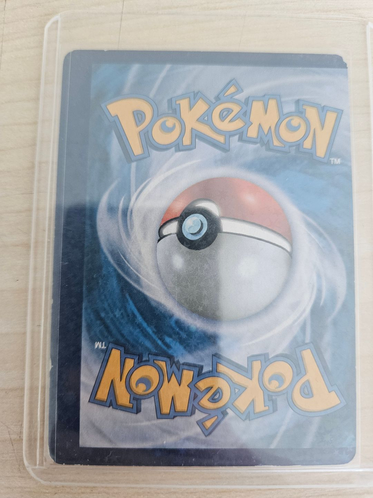 포켓몬 카드25주년 에러카드 이미지