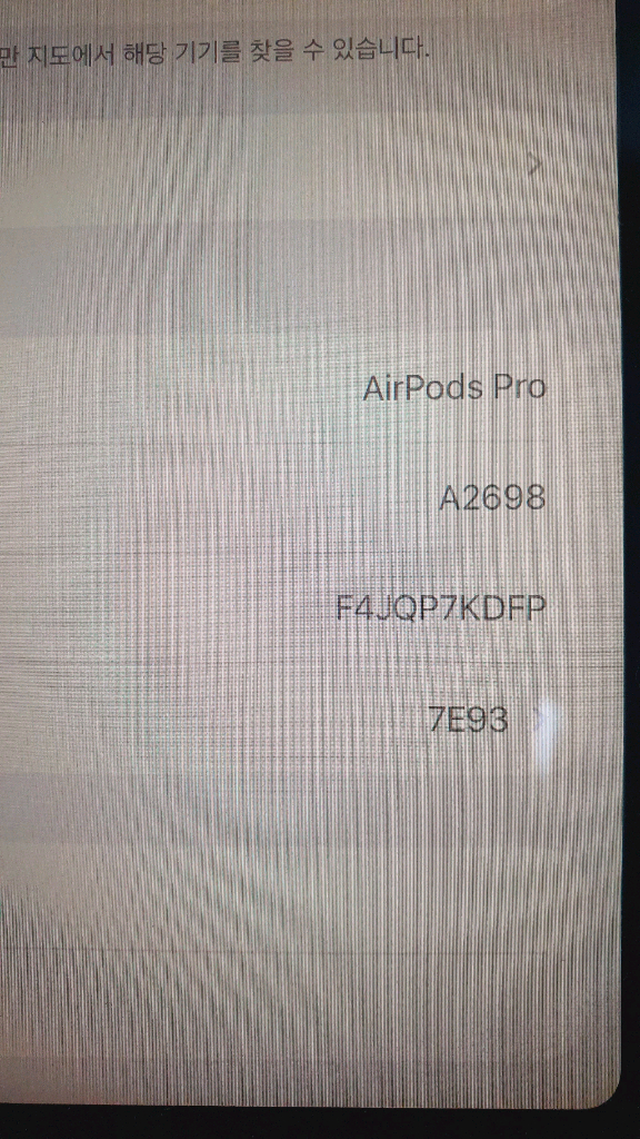 호환용 에어팟프로2세대 본체, 라이트닝타입, A2700 이미지