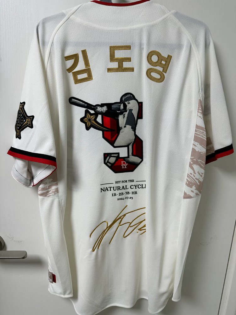 김도영.사이클링.유니폼 모자 세트 개별가능 이미지