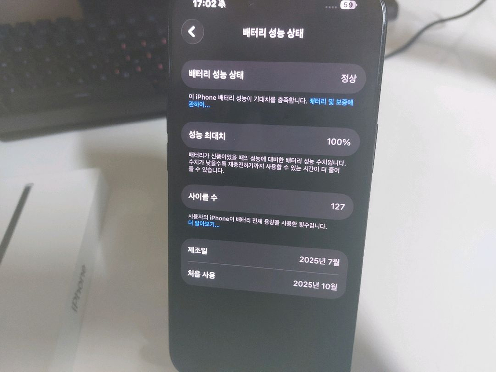 아이폰17에어 256GB 자급제 이미지