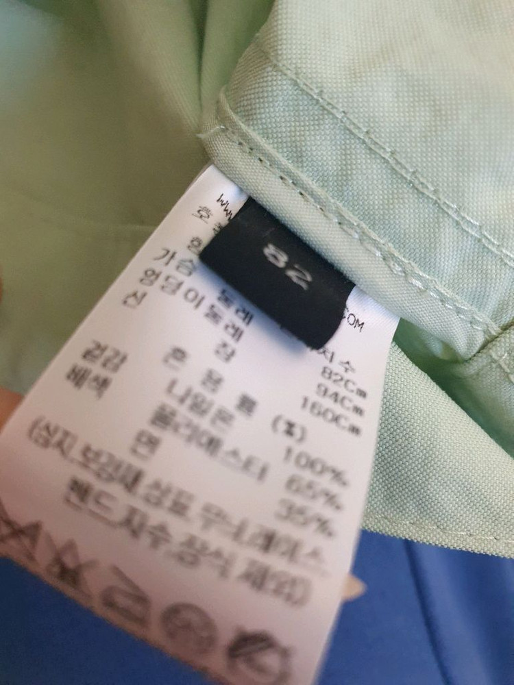 랑방자켓 이미지