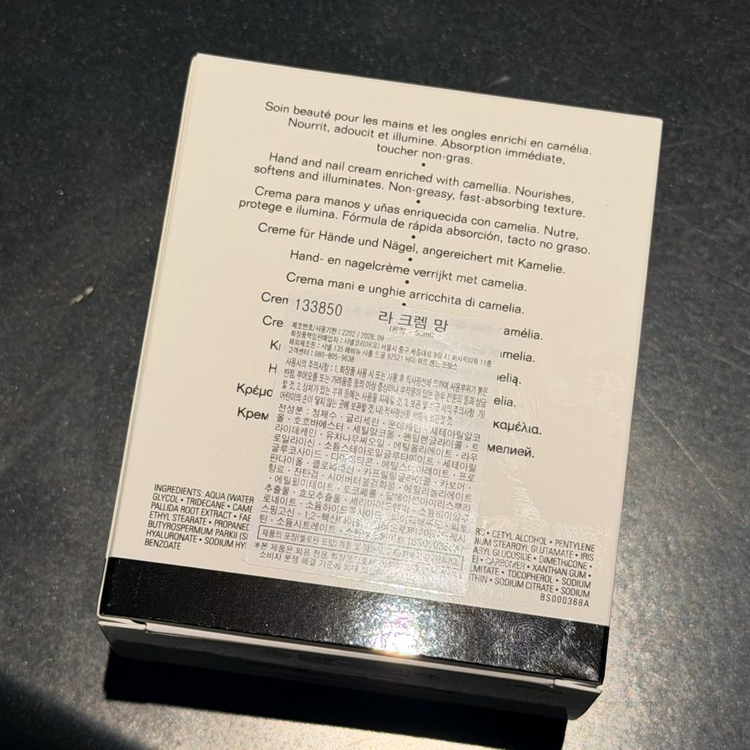 품절템! 새상품) 국문탭) 샤넬 데님 핸드크림 (+명품 화장품 증정) 이미지