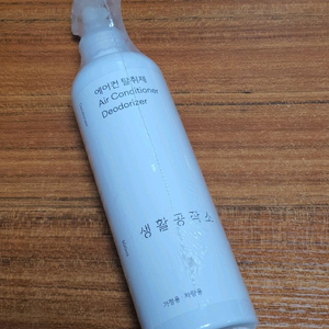 새제품] 생활공작소 에어컨 탈취제 300ml 이미지