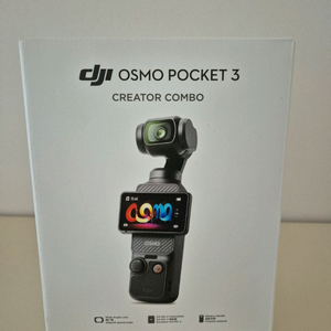 오즈모 포켓3 이미지