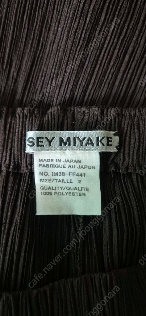 정품 이세이미야케 플리츠플리즈ISSEYMIYAKE 해칭 이미지