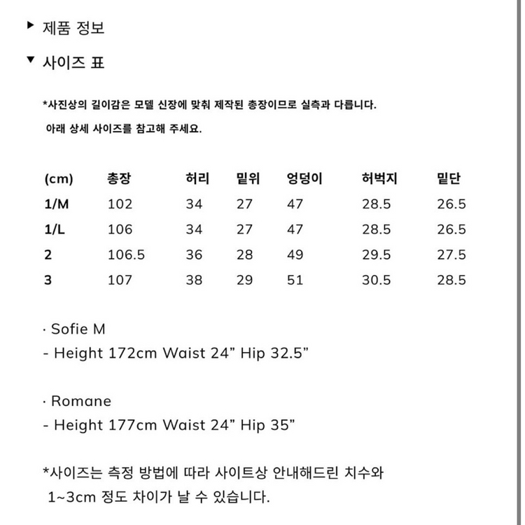 aviemua 아비에무아 슬림부츠컷진 2사이즈 새상품 이미지