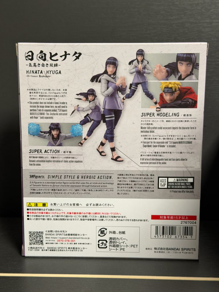 반다이 SHF 나루토 휴우가 히나타 피규어 이미지