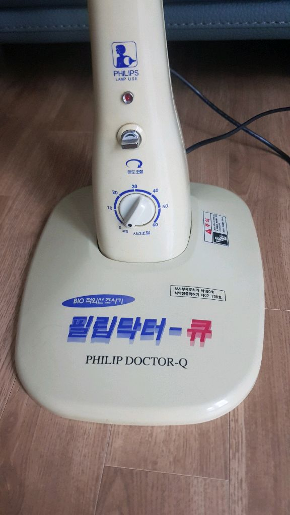 필립 바이오 적외선조사기 이미지