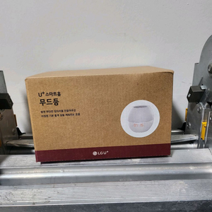 스마트홈 무드등 스피커 이미지