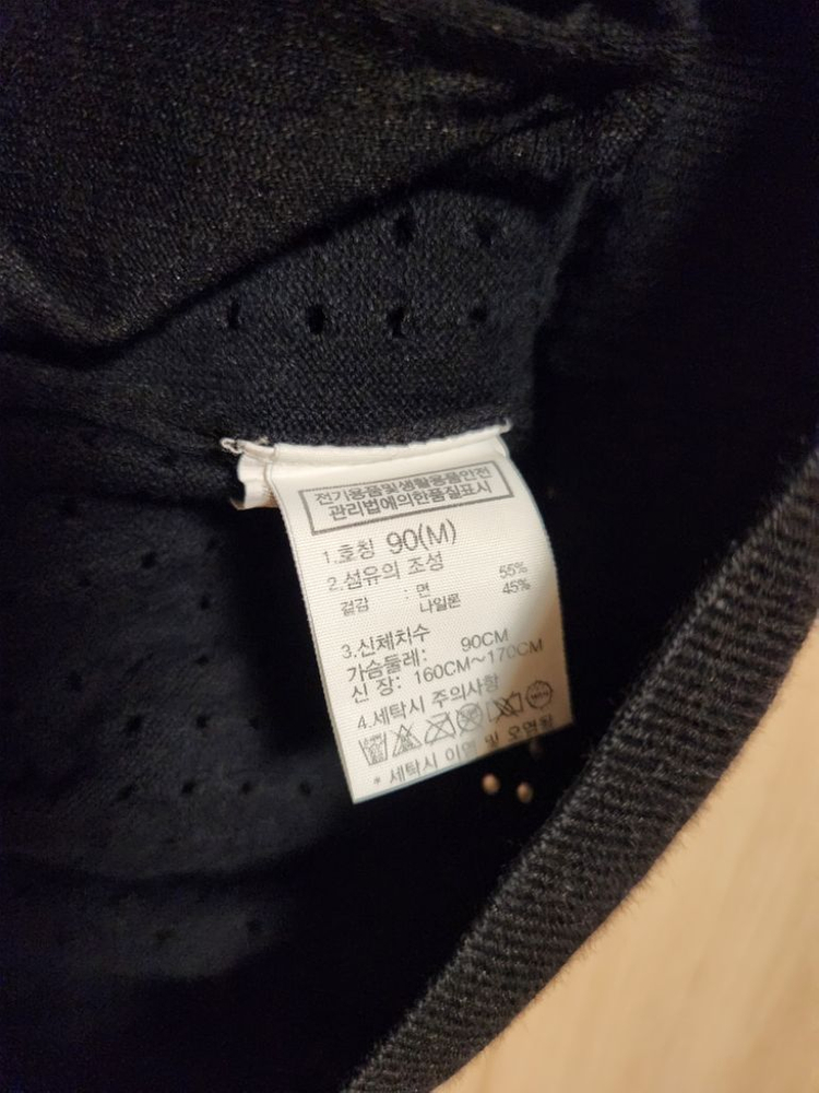 노스페이스 펀칭집업가디건 여자집업자켓 90 이미지