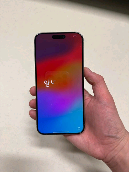 아이폰15 프로맥스 512 판매 (박스풀, 애플케어무) 이미지