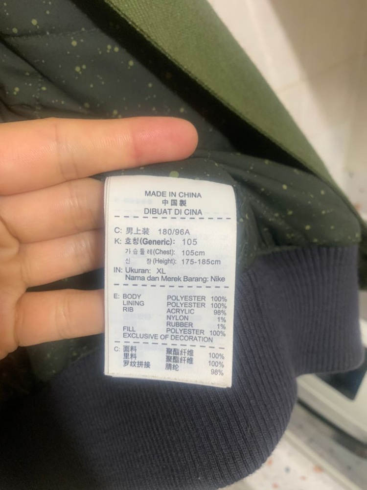 나이키 야구점퍼 스타장 xl 판매 합니다 이미지