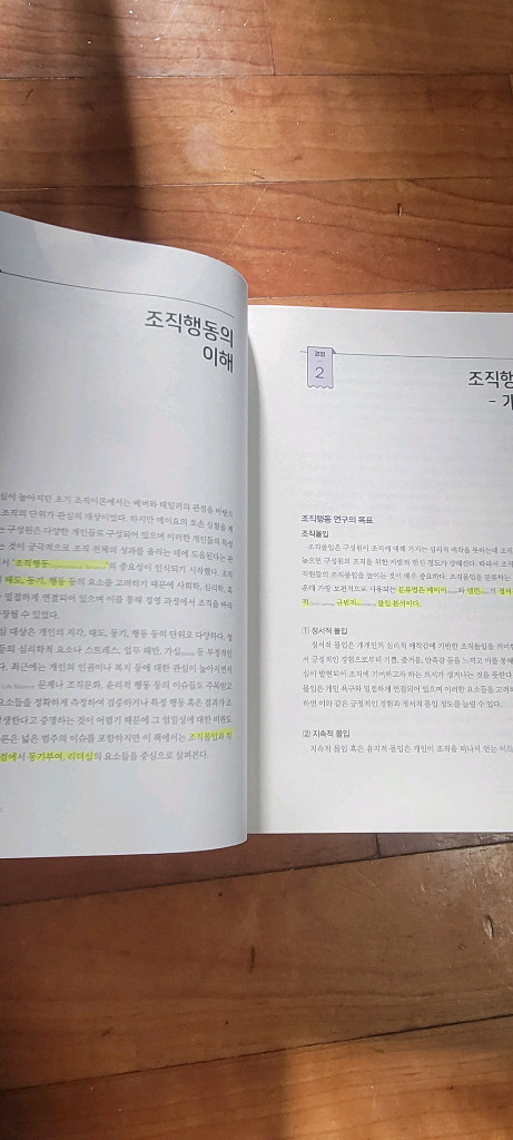 매경 TEST 공식 가이드 (2024년 개정 2판) 이미지