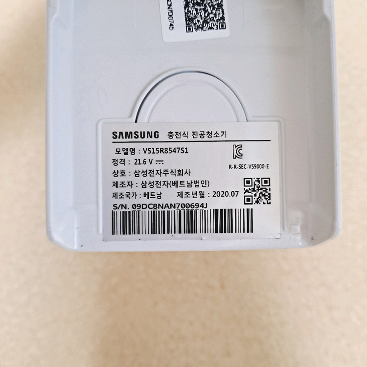 삼성제트 메인바디 핸디 본체만 무선청소기 모터 등 부품용 이미지