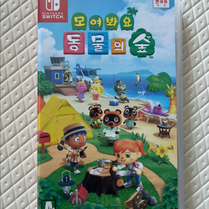 모여바요 동물의숲 닌텐도 이미지