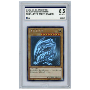 푸른 눈의 백룡 홀로(TRC1-JP000) BRG8.5 유희왕카드 이미지