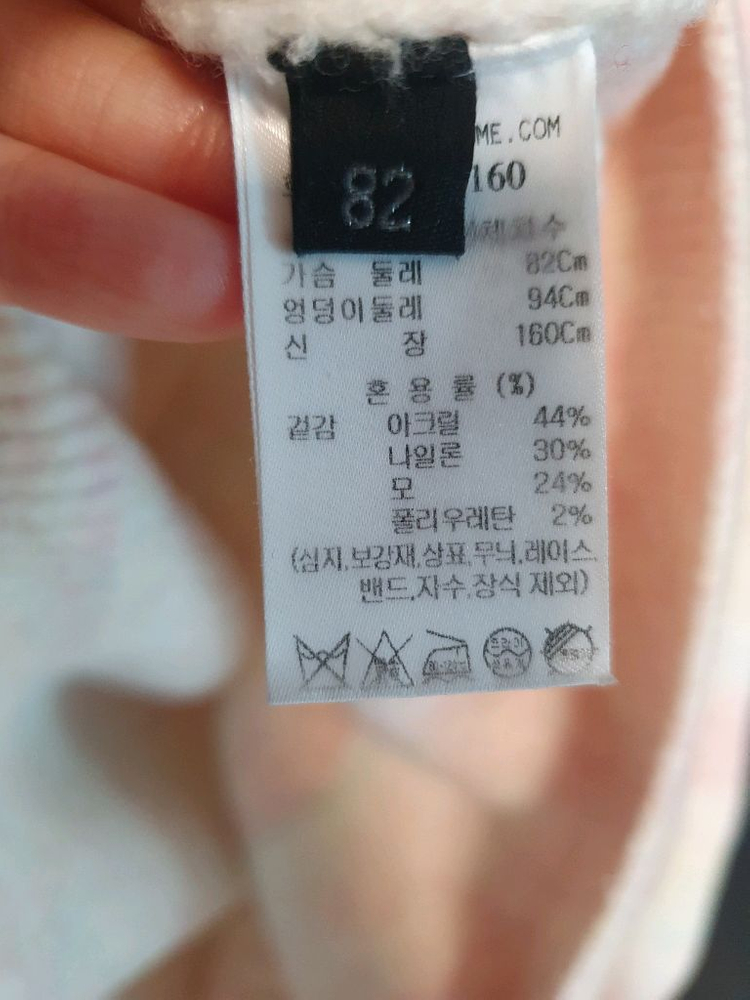 랑방니트 이미지