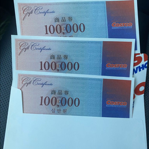 코스트코 상품권 판매합니다 (10장있음) 이미지
