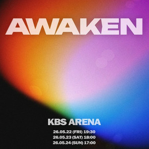 중앙 센터 꿀자리)리베란테 콘서트 티켓 양도 이미지