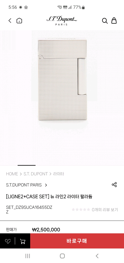 [새상품,백화점판,풀세트] 듀퐁라이터 뉴 라인2 신형 ca16455 팔라듐 백금 쌍불 듀퐁 라이타 이미지