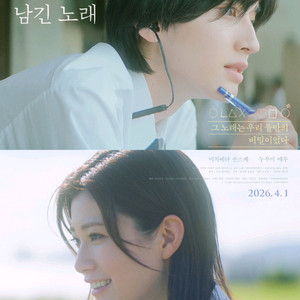 네남노2000,두검사3000,끝장수사3500,마법숲동물5000/CGV8500,메가10800,롯데9900/4dx 이미지