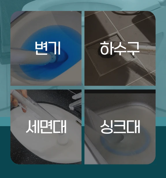 국내제작 원더펑 멀티 뚫어뻥 변기 하수구 세면대 싱크대 다용도 이미지