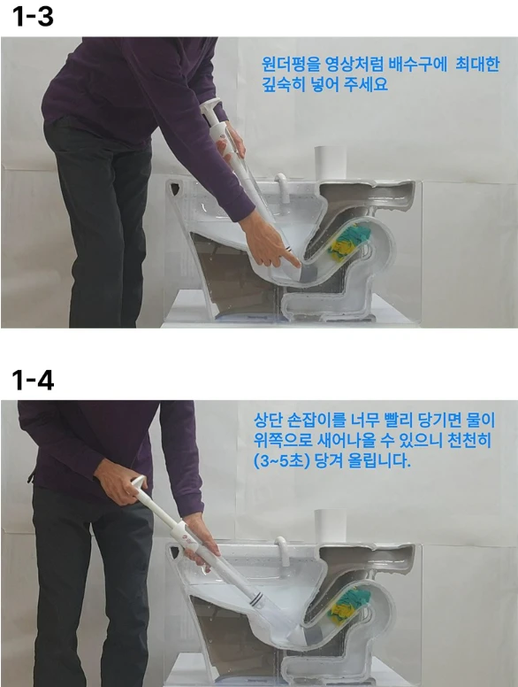 국내제작 원더펑 멀티 뚫어뻥 변기 하수구 세면대 싱크대 다용도 이미지