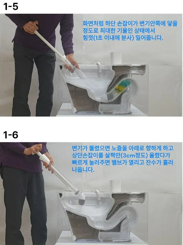 국내제작 원더펑 멀티 뚫어뻥 변기 하수구 세면대 싱크대 다용도 이미지