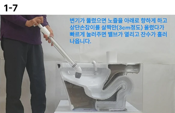 국내제작 원더펑 멀티 뚫어뻥 변기 하수구 세면대 싱크대 다용도 이미지