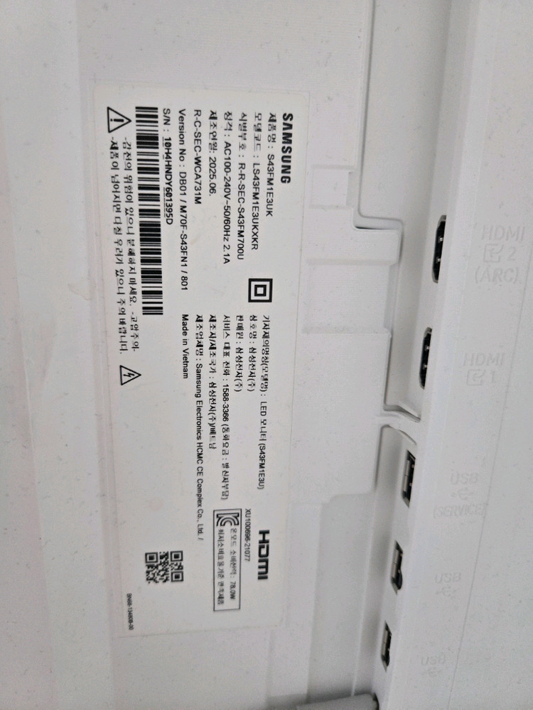 삼성 m1 43 인치 삼텐바이미 이미지