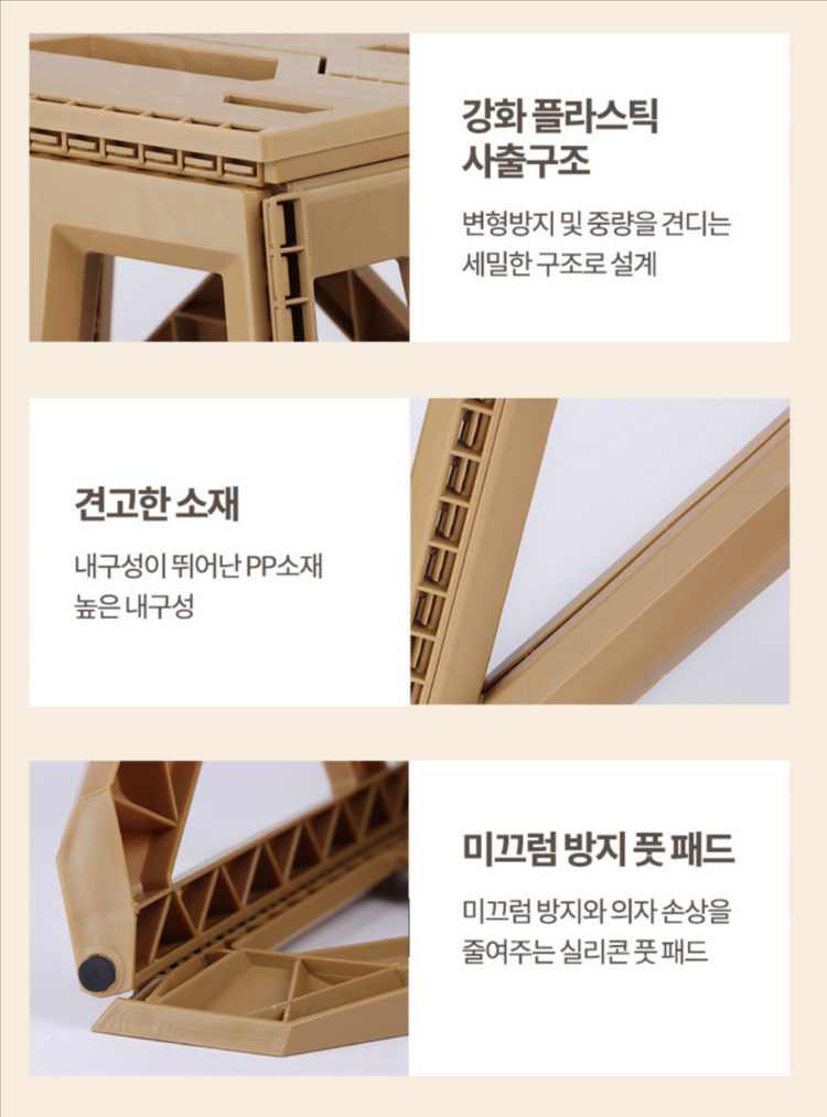 [캠핑 스툴] 블랙 3개 원터치 접이식 폴딩 경량 받침 이미지