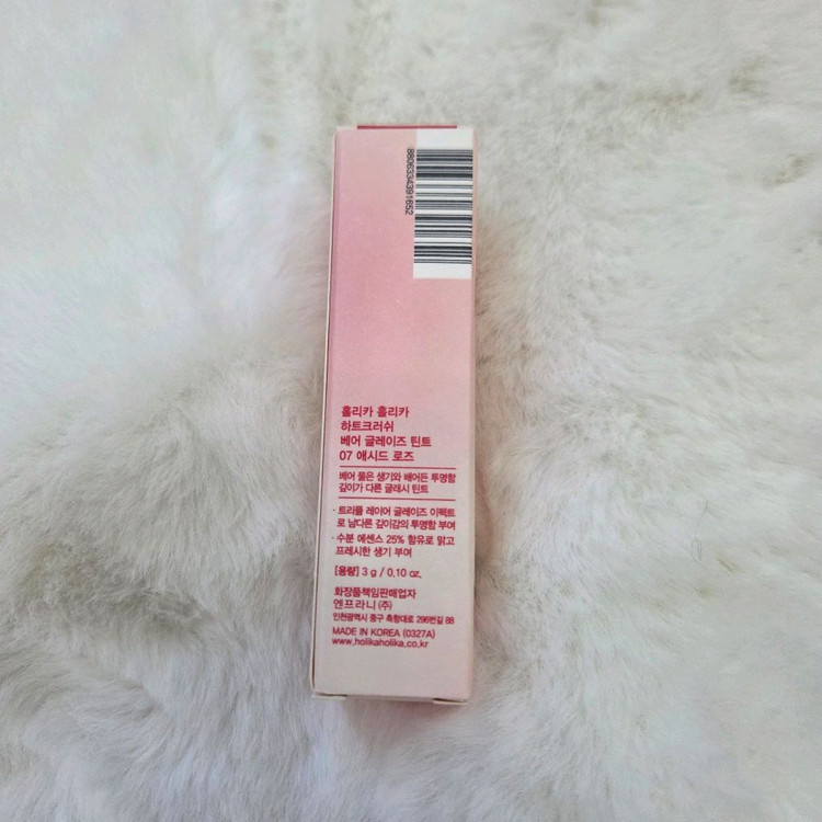 [최저가 새상품] 홀리카홀리카 하트 크러쉬 글레이즈 틴트 애시드 로즈 이미지