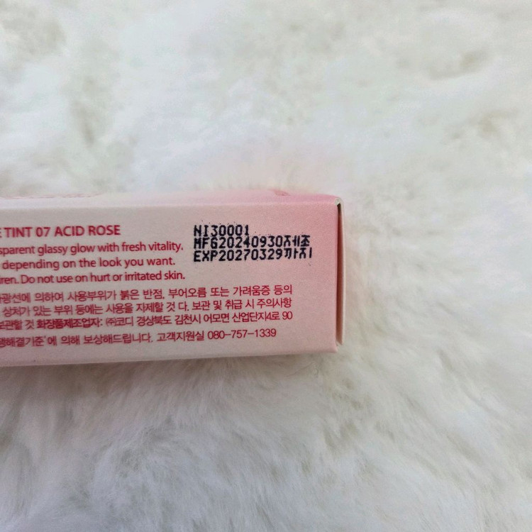 [최저가 새상품] 홀리카홀리카 하트 크러쉬 글레이즈 틴트 애시드 로즈 이미지