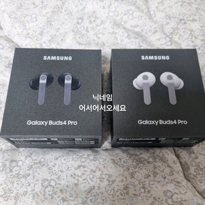 갤럭시 버즈4 프로 블랙+화이트 미개봉 새상품 삼성전자 블루투스 이어폰 이미지
