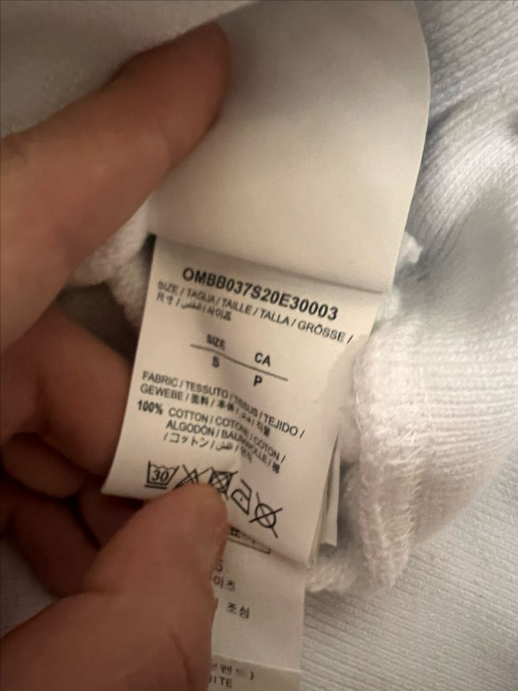 오프화이트 에어포트 후드티 (S 사이즈) 이미지