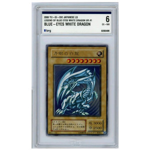 2000년 푸른눈의백룡 일판(lb-01)유희왕카드 이미지