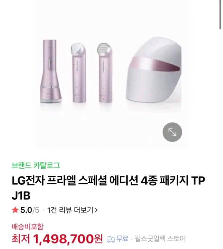LG전자 프라엘 풀패키지 PRAL 4종세트 엘지정품 이미지