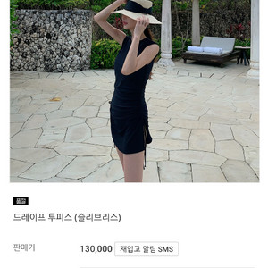 안단테나인 드레이프 투피스 수영복 이미지