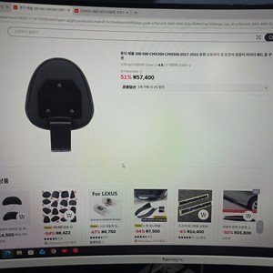 혼다 레블 호환 운전석 등받이 이미지