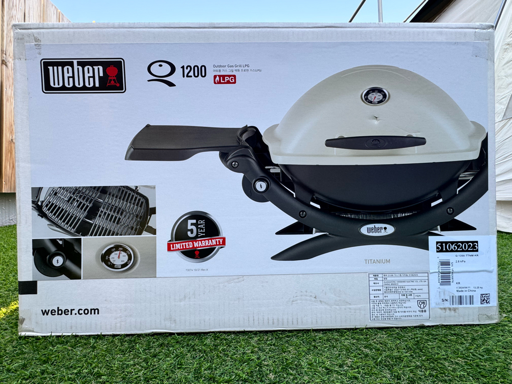 (미개봉) 웨버 Q1200, 웨버 슬레이트 43 LPG 바베큐 그릴 이미지
