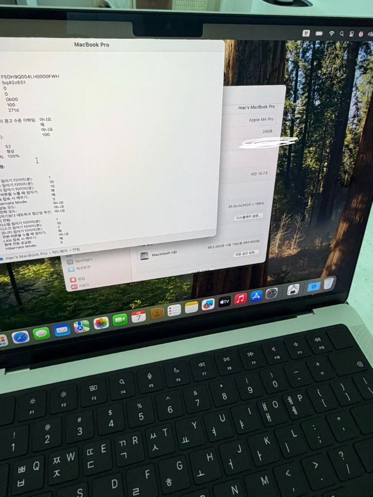 맥북프로 m4 14인치 14/20코어 24/1tb 실버 이미지