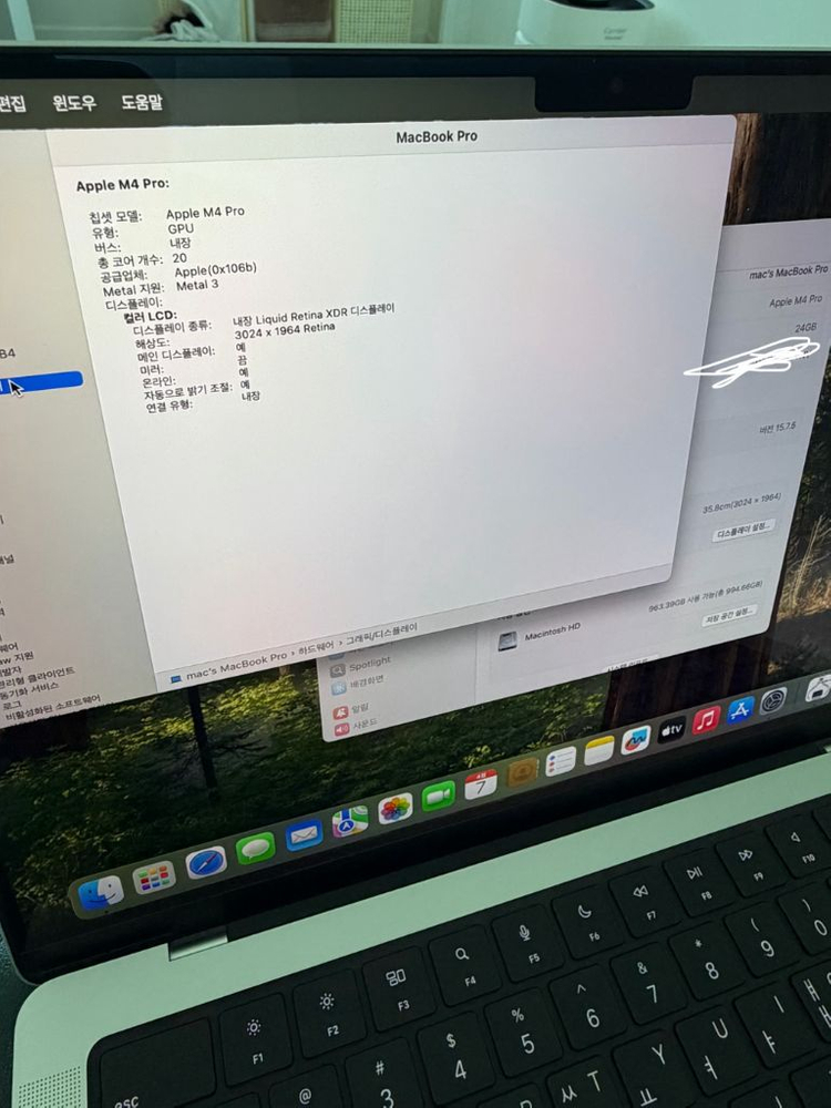 맥북프로 m4 14인치 14/20코어 24/1tb 실버 이미지