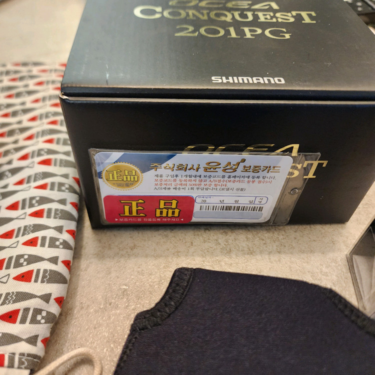 오시아 콘퀘스트 201PG +리브레 핸들130mm 이미지