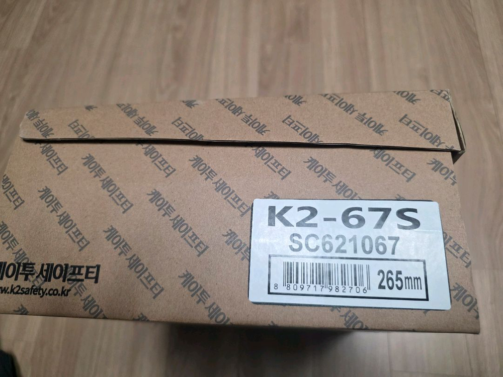 K2 고어텍스 안전화 265mm 이미지