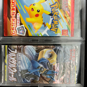 포켓몬카드 고대팩 팔아요(가격내림) 이미지