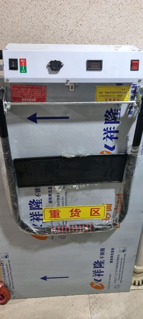 전동 접이식 승강기 구르마 이미지